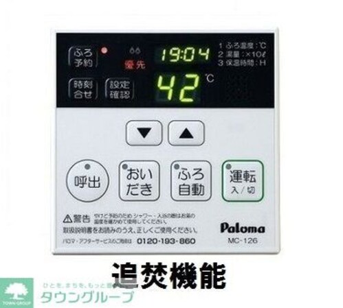 ルリアンの物件内観写真